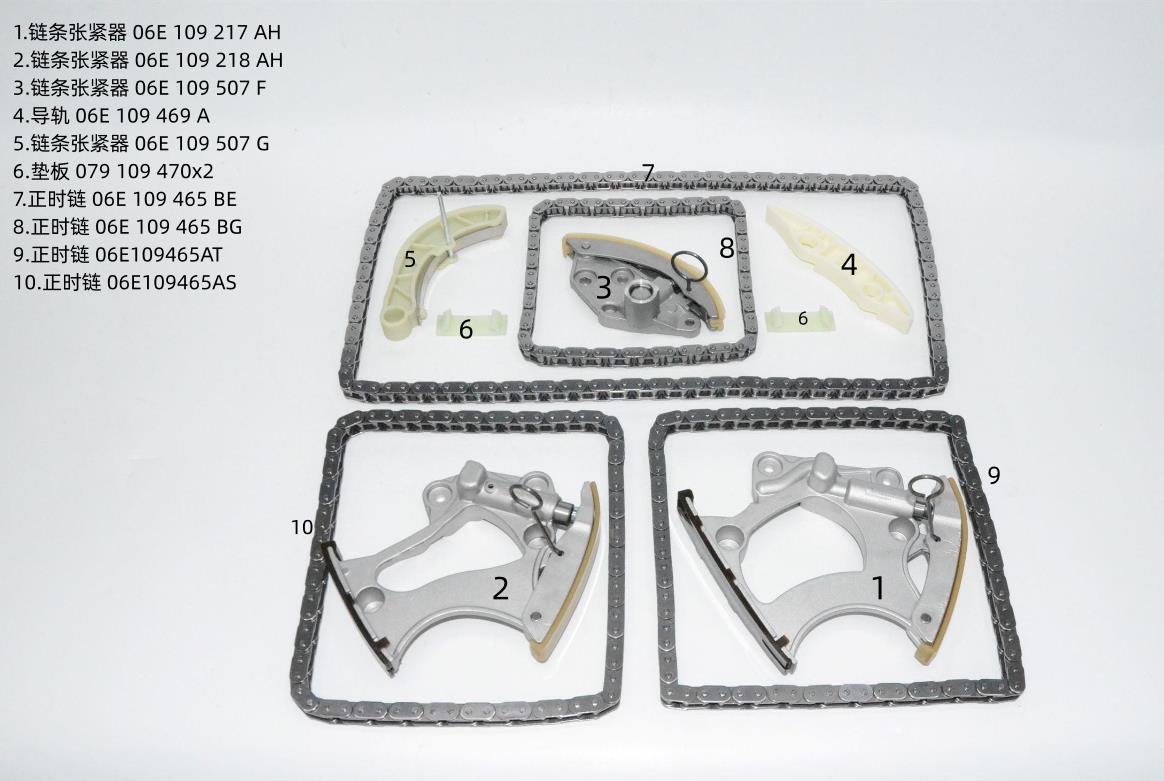 c73.0tcre--timing-kit-06e109217ah-6