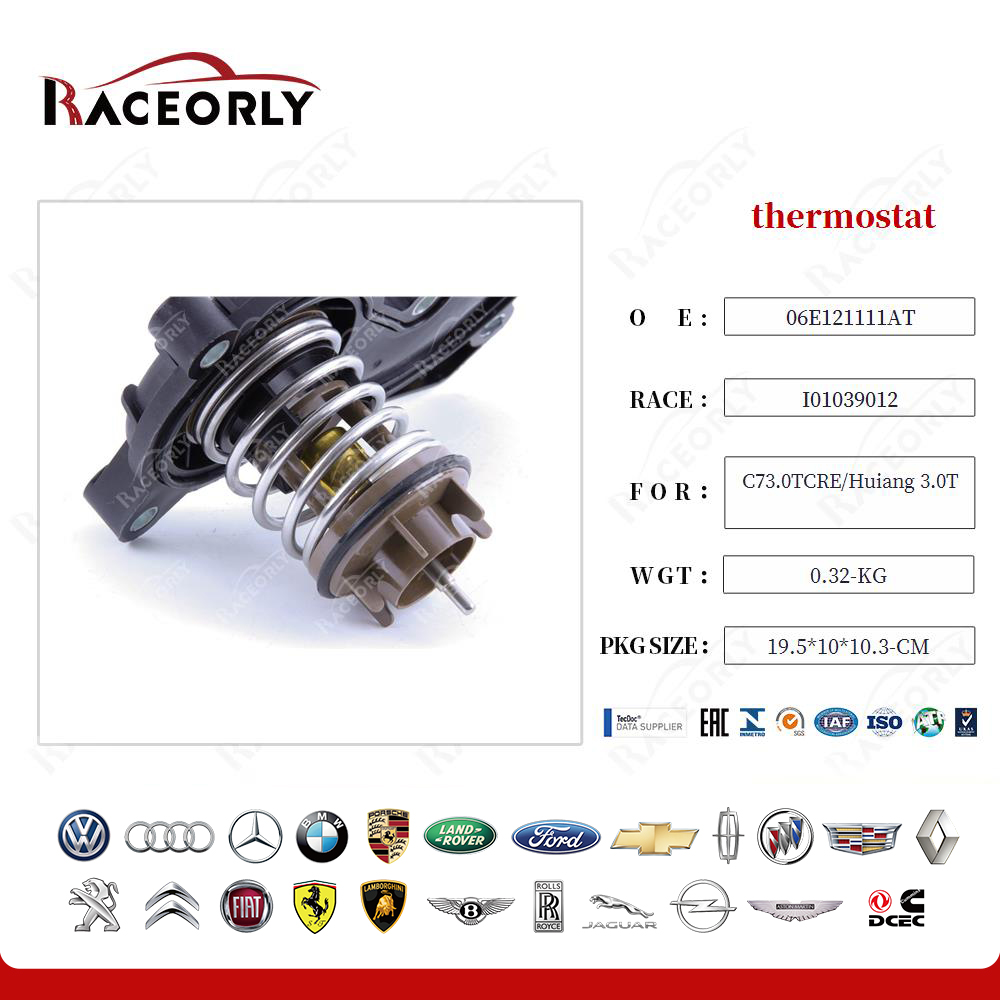 c73.0tcre-huiang-3.0t-thermostat-06e121111at-12