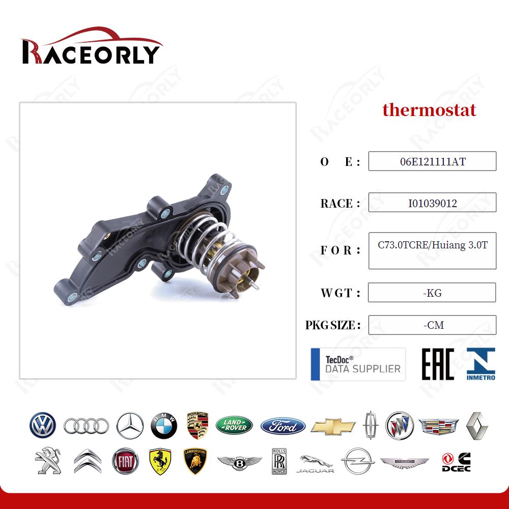 c73.0tcre-huiang-3.0t-thermostat-06e121111at-16