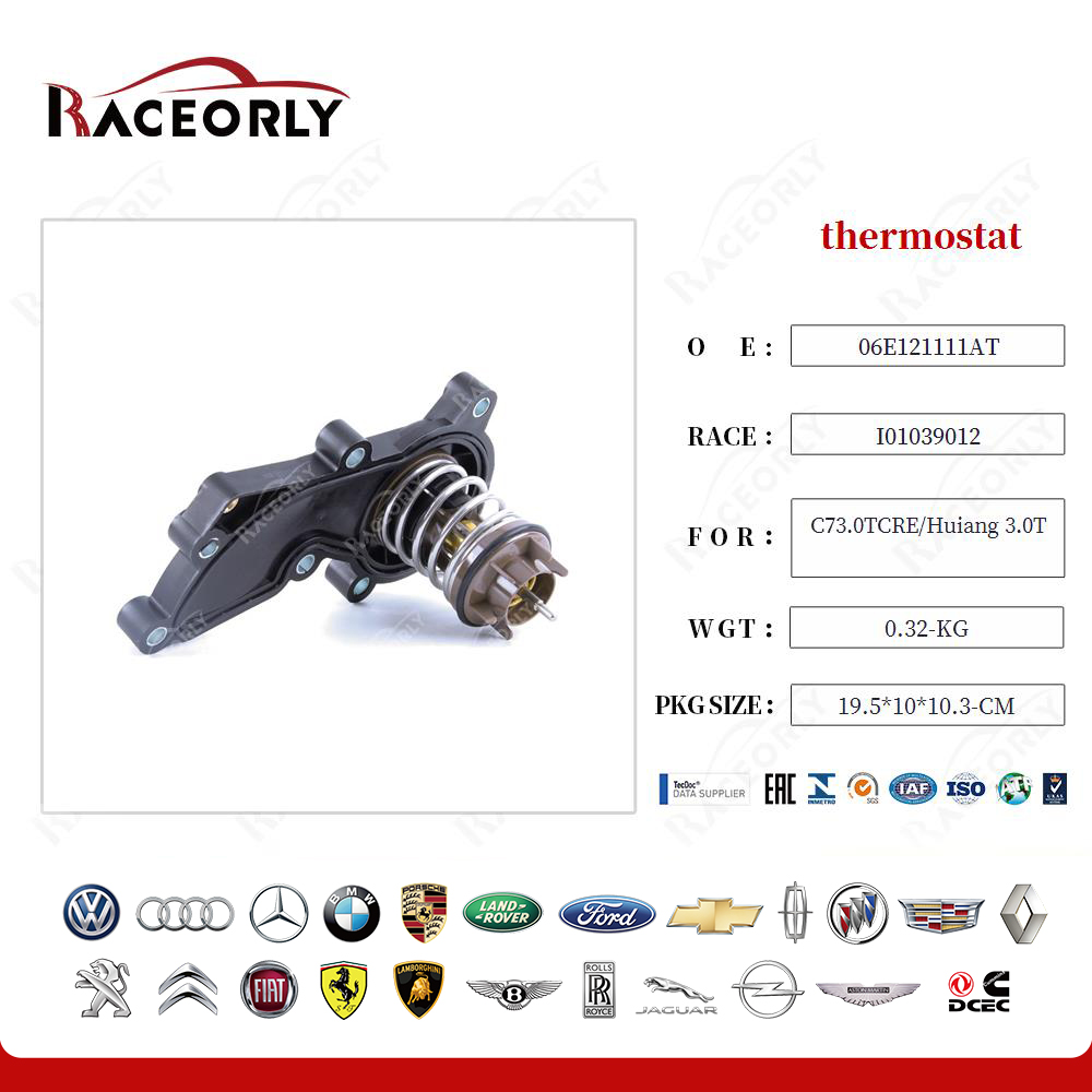c73.0tcre-huiang-3.0t-thermostat-06e121111at-2