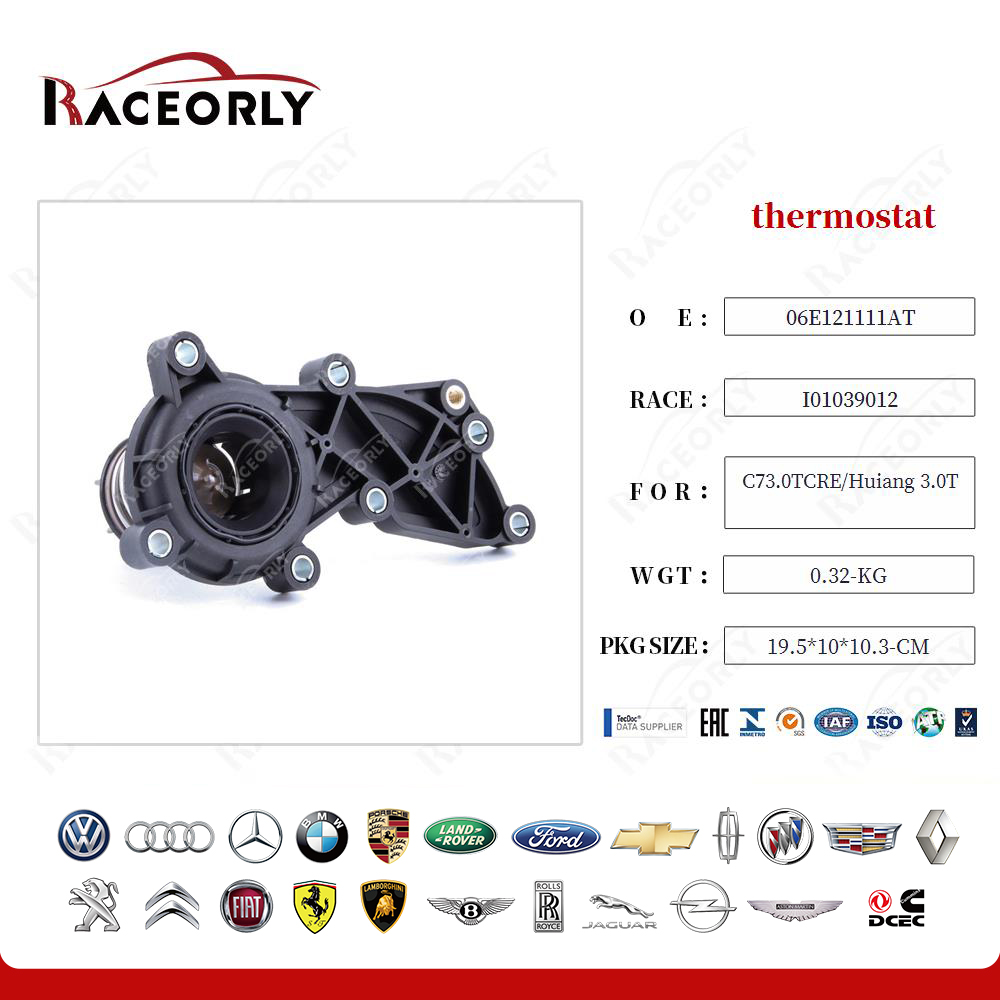 c73.0tcre-huiang-3.0t-thermostat-06e121111at-6
