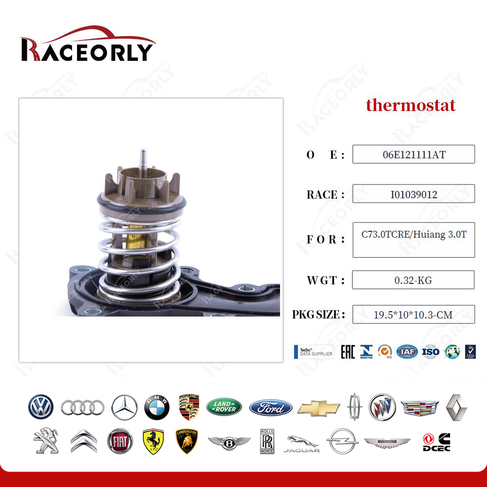 c73.0tcre-huiang-3.0t-thermostat-06e121111at-8