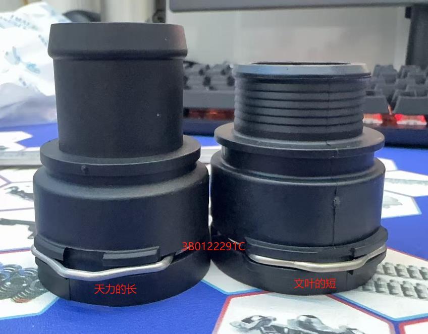 cc-mt-3.0-b9-2.0t-pipe-i01039079