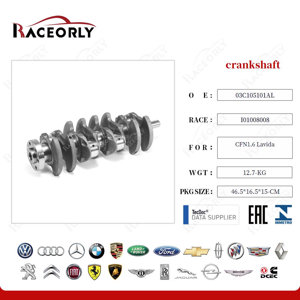 crankshaft （产品无OE） for CFN1.6 Lavida