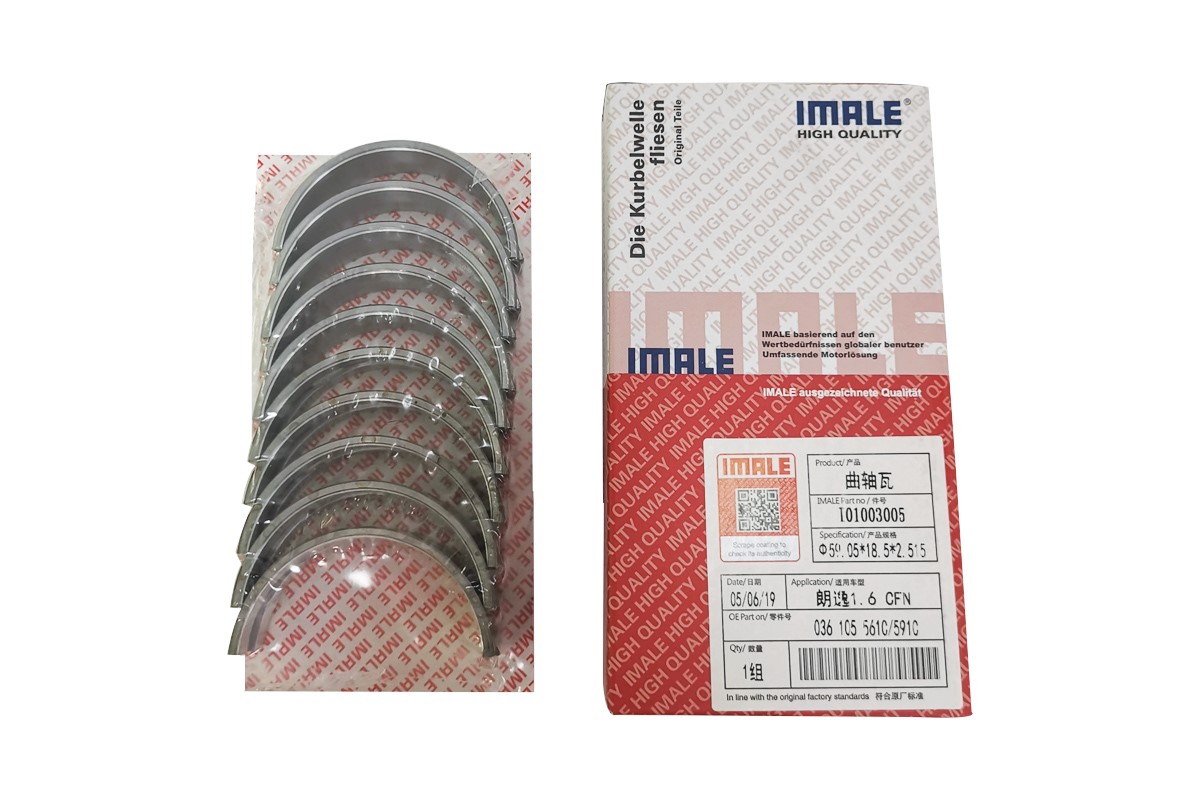 cfn1.6-shangku-1.4t-main-bearing+50-036-105-561-c