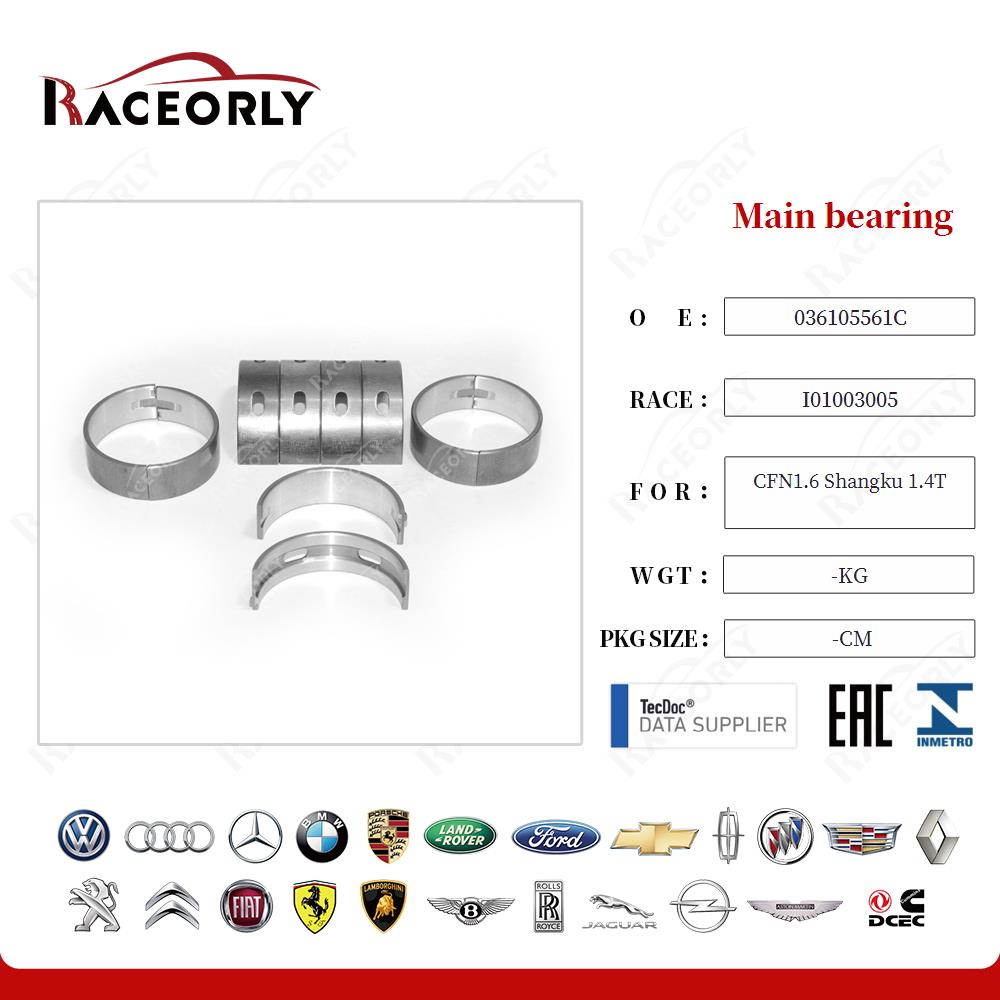 cfn1.6-shangku-1.4t-main-bearing-036105561c-14