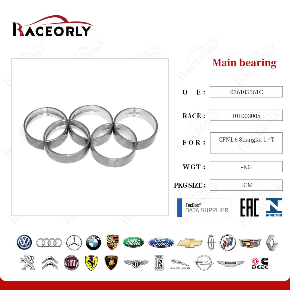 cfn1.6-shangku-1.4t-main-bearing-036105561c-16