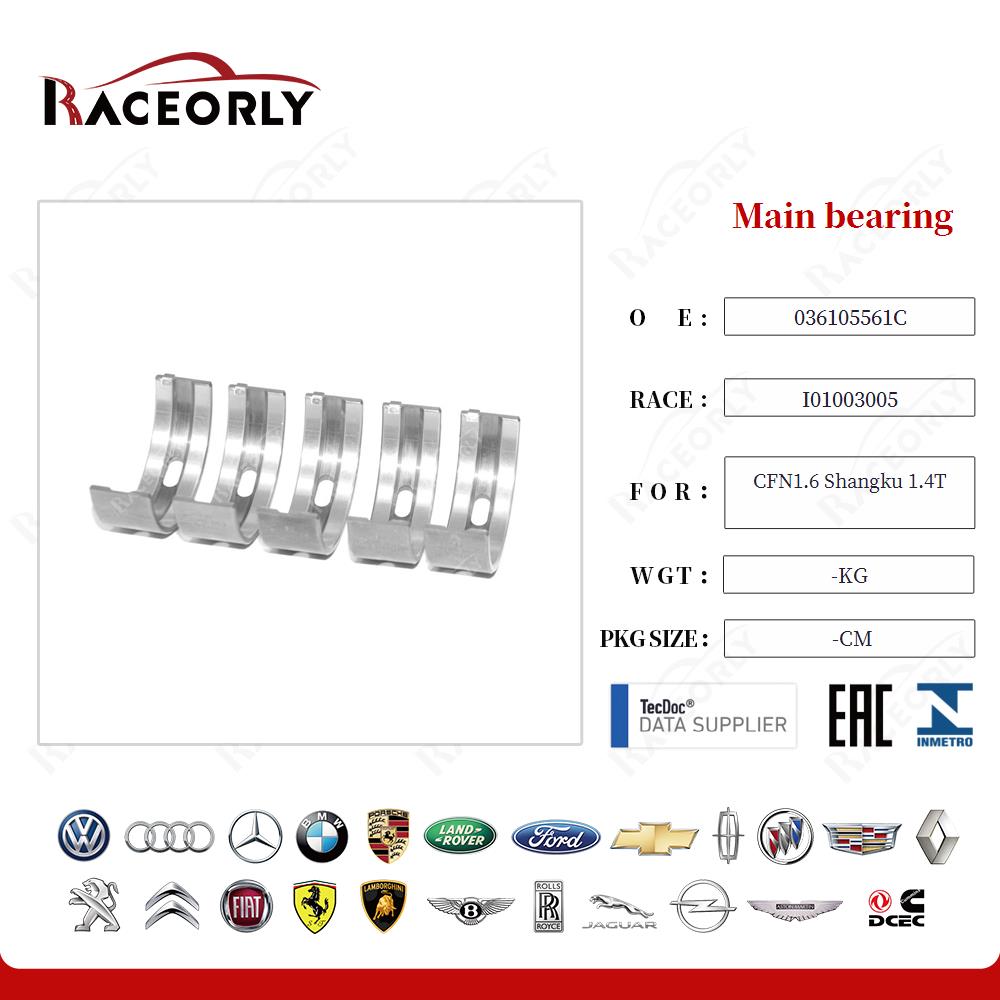 cfn1.6-shangku-1.4t-main-bearing-036105561c-20