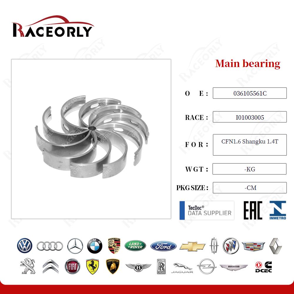cfn1.6-shangku-1.4t-main-bearing-036105561c-22