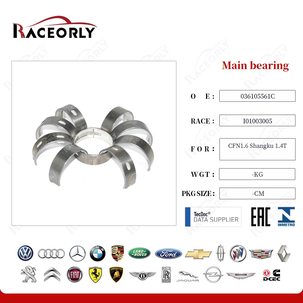 cfn1.6-shangku-1.4t-main-bearing-036105561c-24