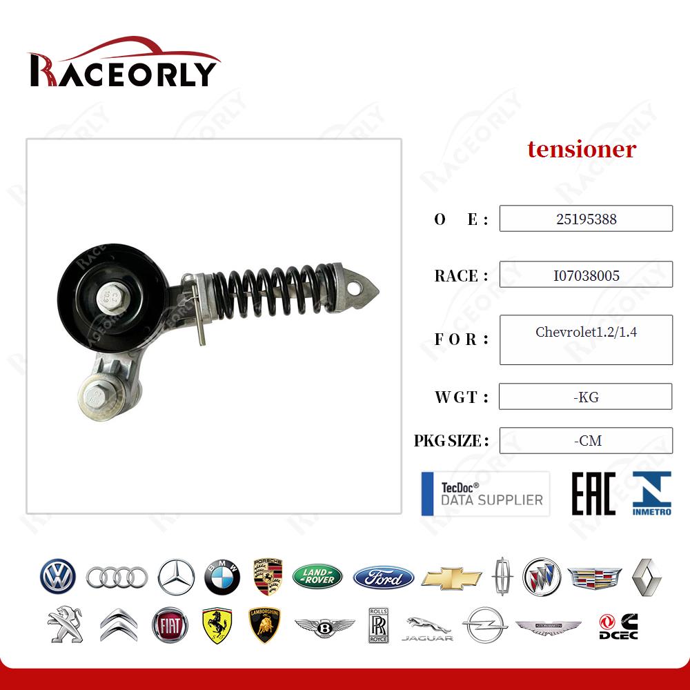 chevrolet1.2-1.4-tensioner-1340085-2