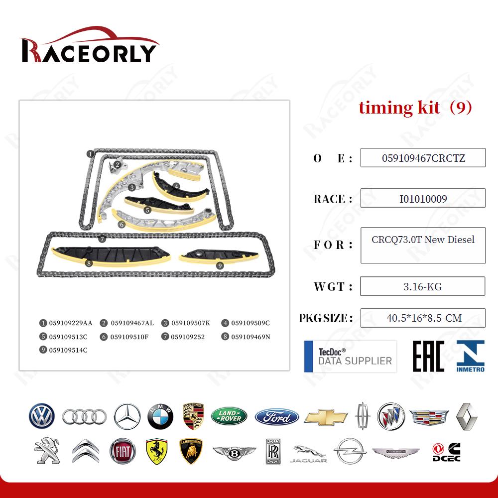crcq73.0t-new-diesel-timing-kit（9）-059109507k-12