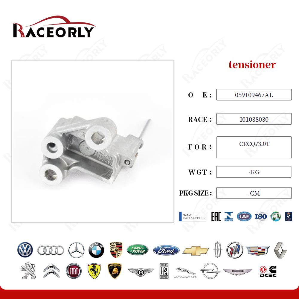 crcq73.0t-tensioner-059109467al-4