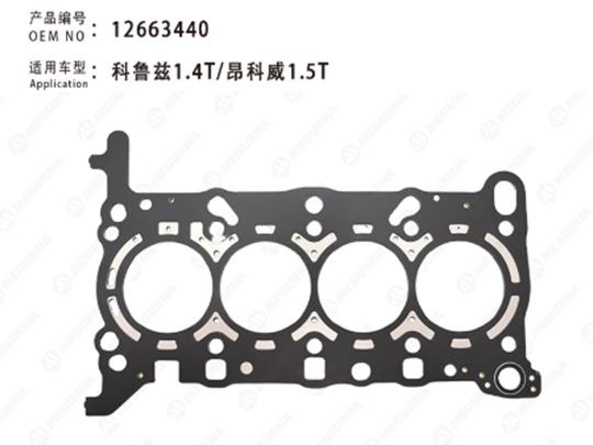 cruze-1.4t---envision-1.5t-cylinder-gasket-55355578-2
