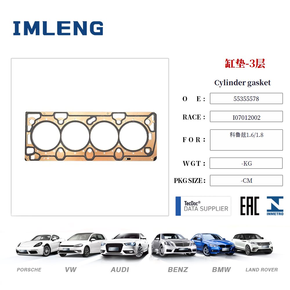 cruze-1.6-1.8-cylinder-gasket-55355578-18