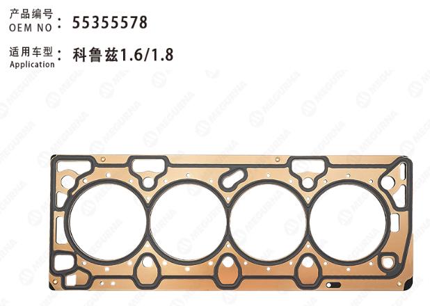 cruze-1.6-1.8-cylinder-gasket-55355578-8