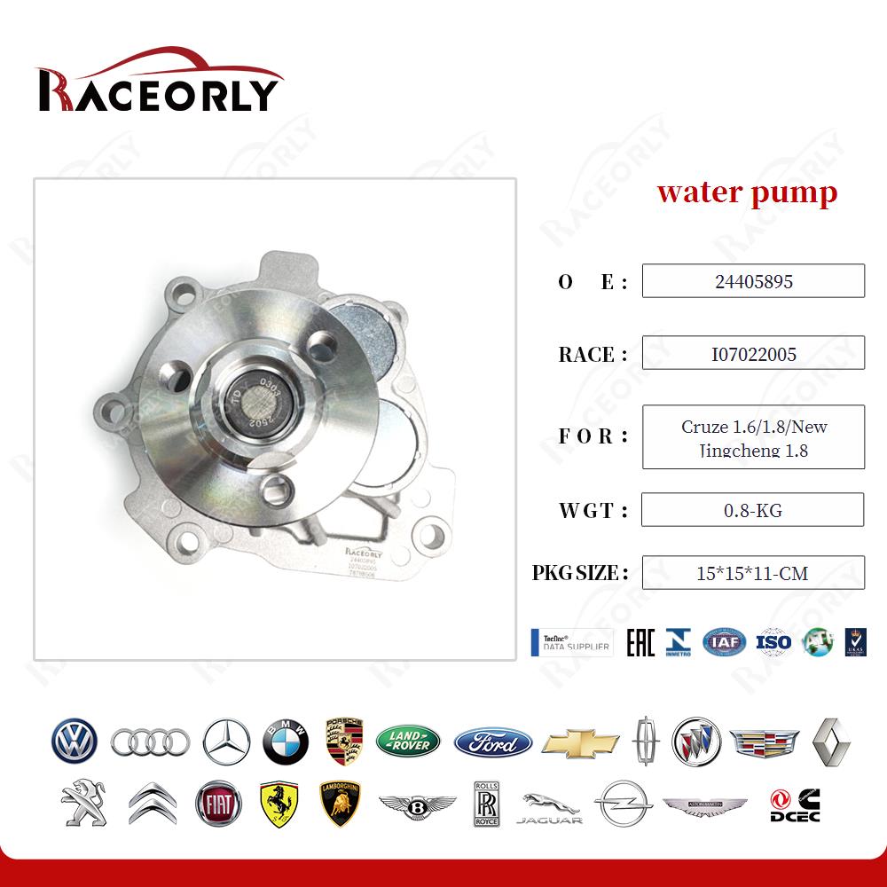 cruze-1.6-1.8-new-jingcheng-1.8-water-pump-25194312-38