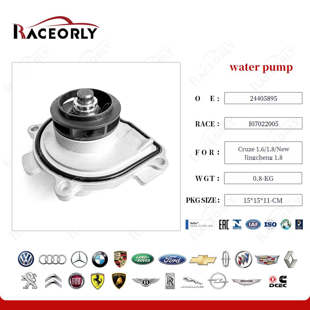 cruze-1.6-1.8-new-jingcheng-1.8-water-pump-25194312-50