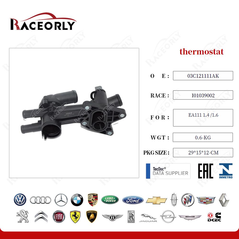 ea111-1.4--1.6-thermostat-03c121111ak-12