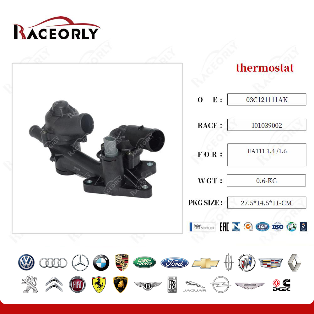 ea111-1.4--1.6-thermostat-03c121111ak-4