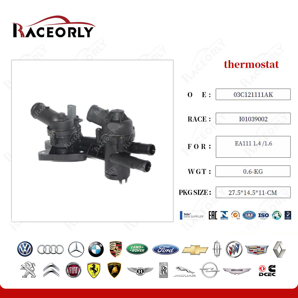ea111-1.4--1.6-thermostat-03c121111ak-6