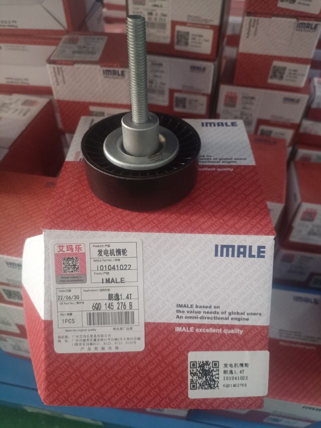 ea111-1.4t-rueda-de-apriete-6qd145276-2