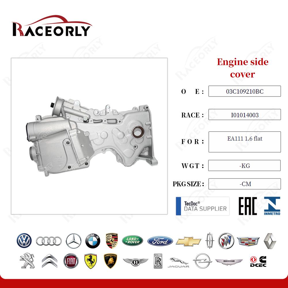 Engine side cover 03C109210BC for EA111 1.6 flat