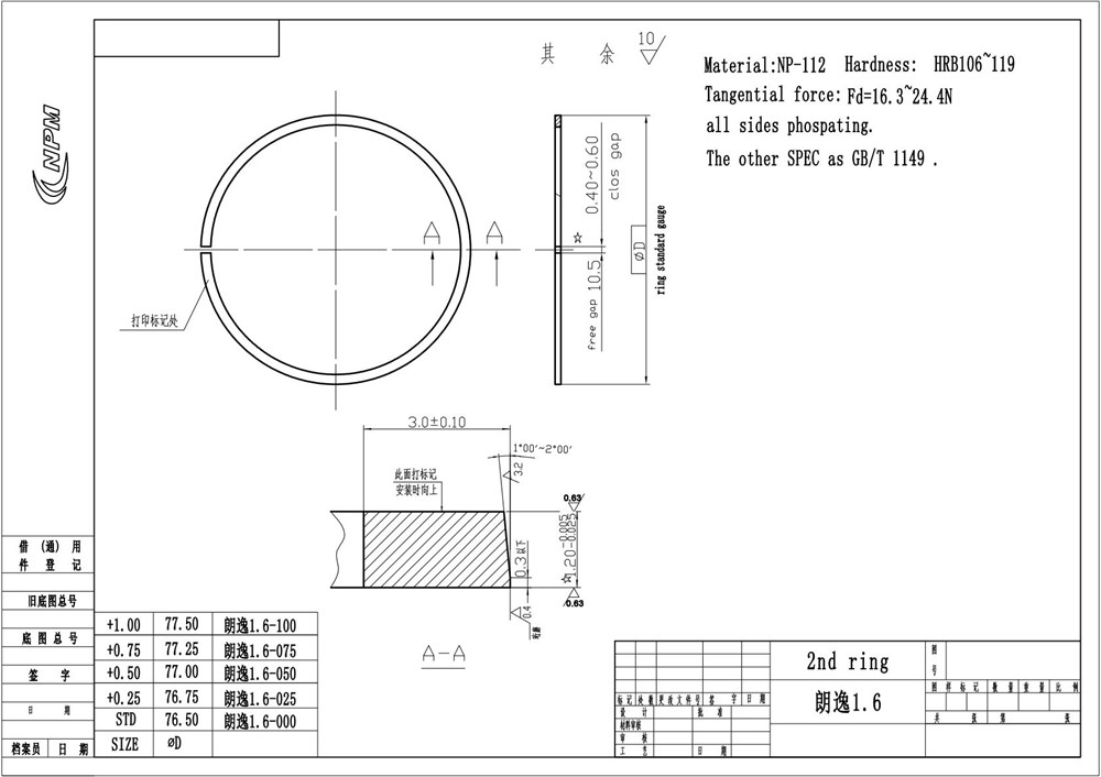 ea1111.6-1.4t-piston-ring-03c198151-2