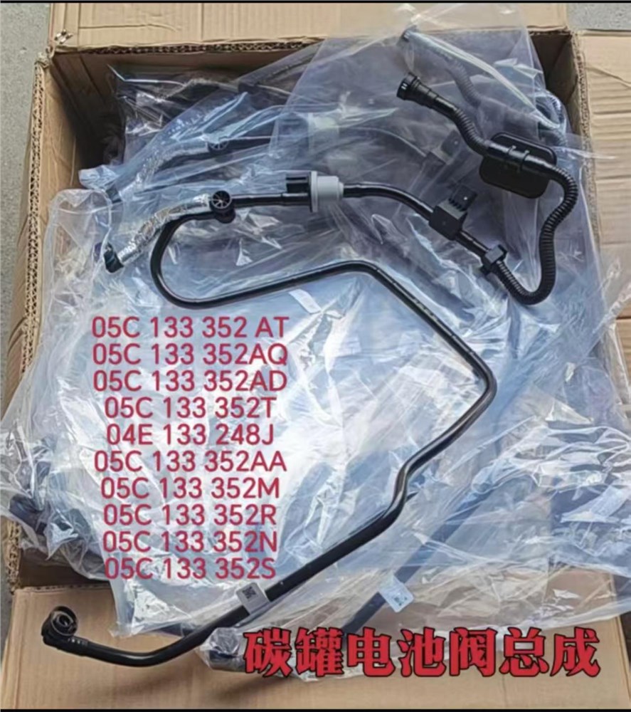 ea211-1.0-pipe-05c133352at-16
