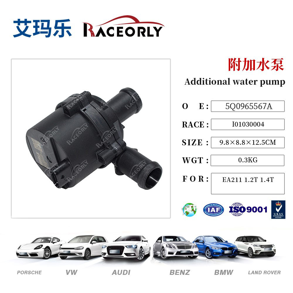 ea211-1.2t-1.4t-additional-pump-5q0965567g-6