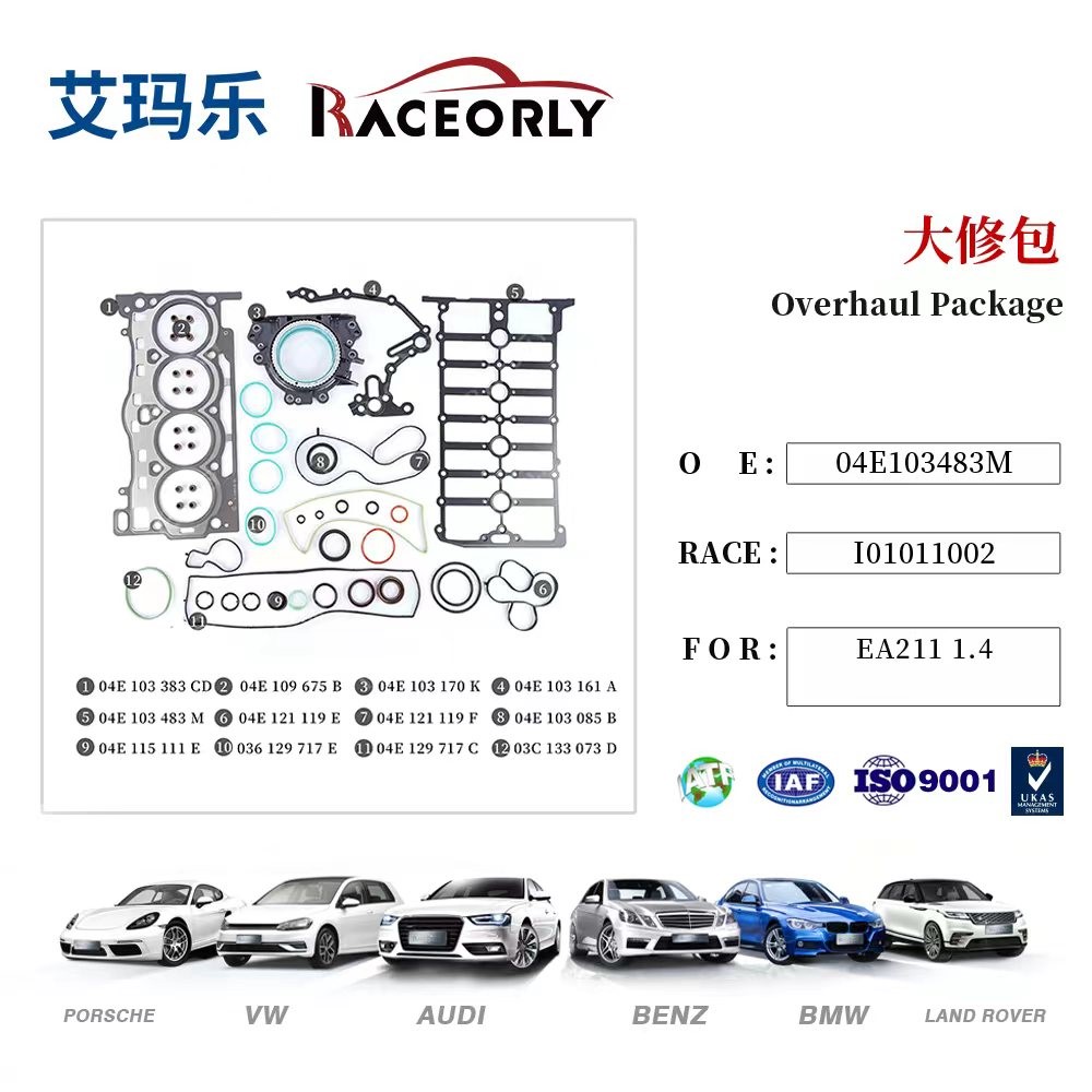 ea211-1.4-gasket-kit-04e103483m-2