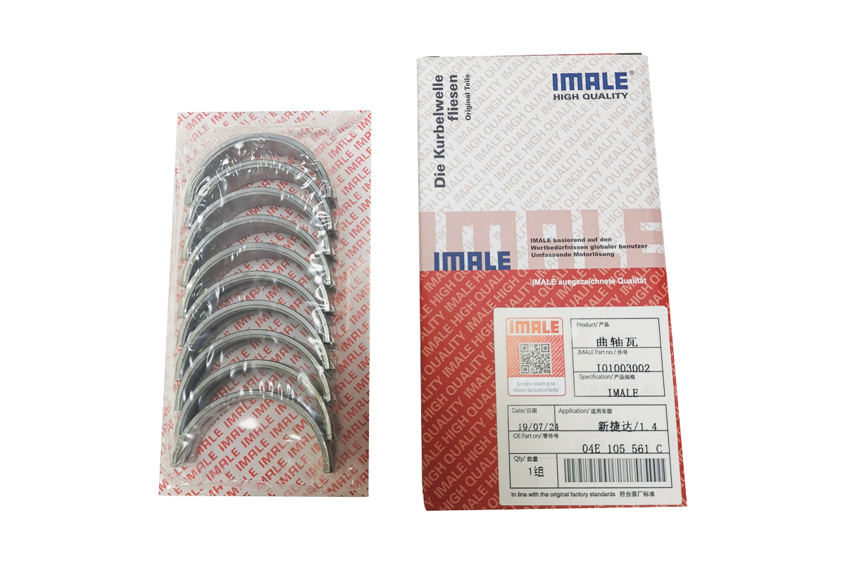 ea211-1.4-main-bearing-04e105561c