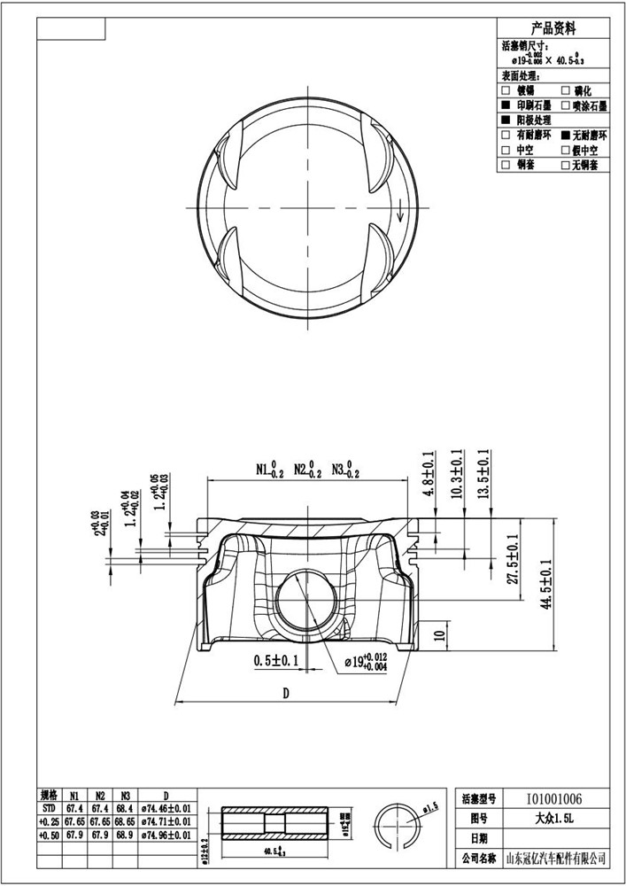 ea211-1.5-piston-set-std-05e107065aa-12
