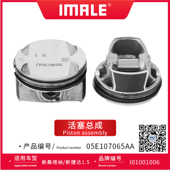 ea211-1.5-piston-set-std-05e107065aa-2