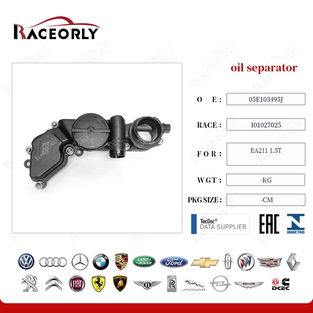 oil separator 05E103495J for EA211 1.5T
