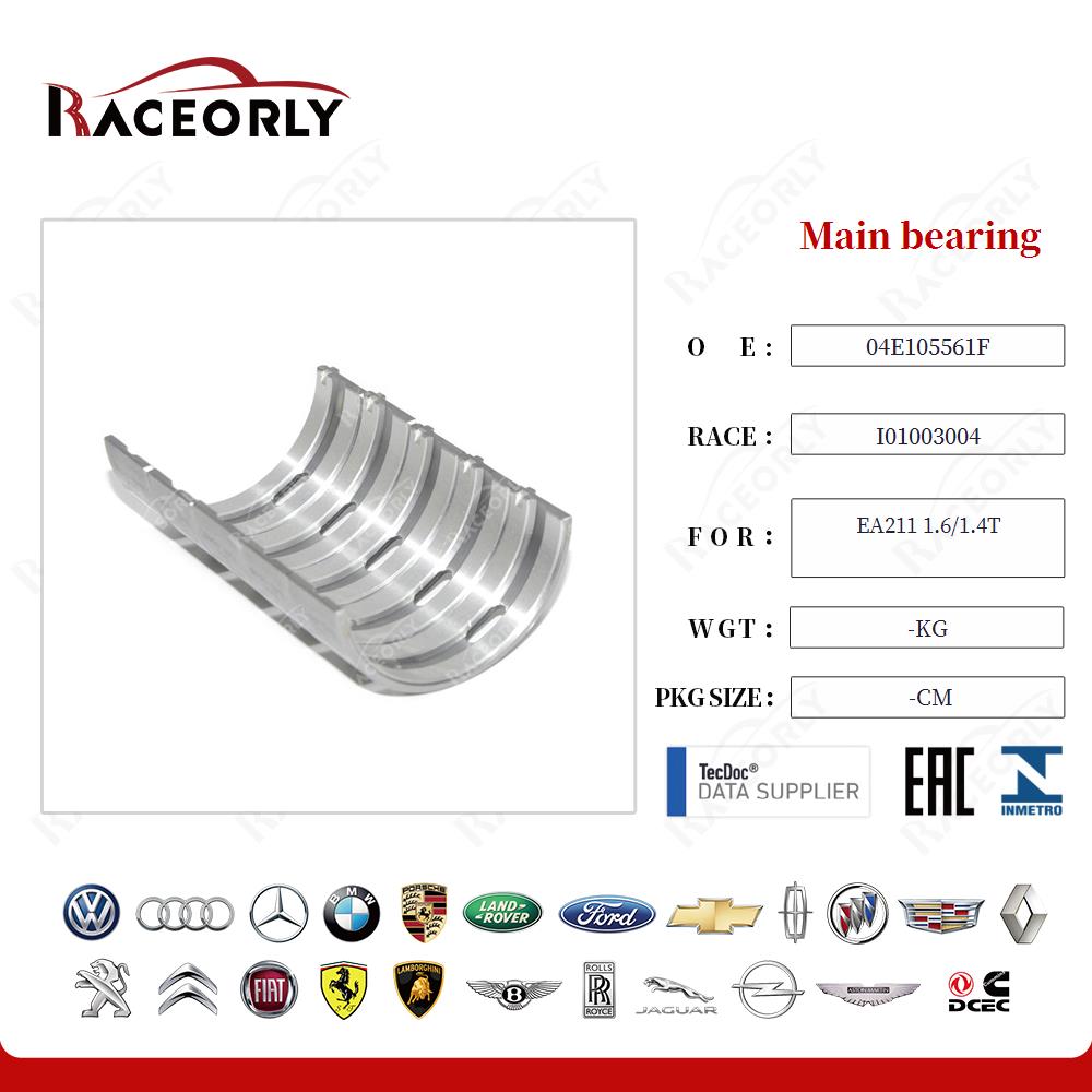 ea211-1.6-1.4t-main-bearing-04e105591d-8