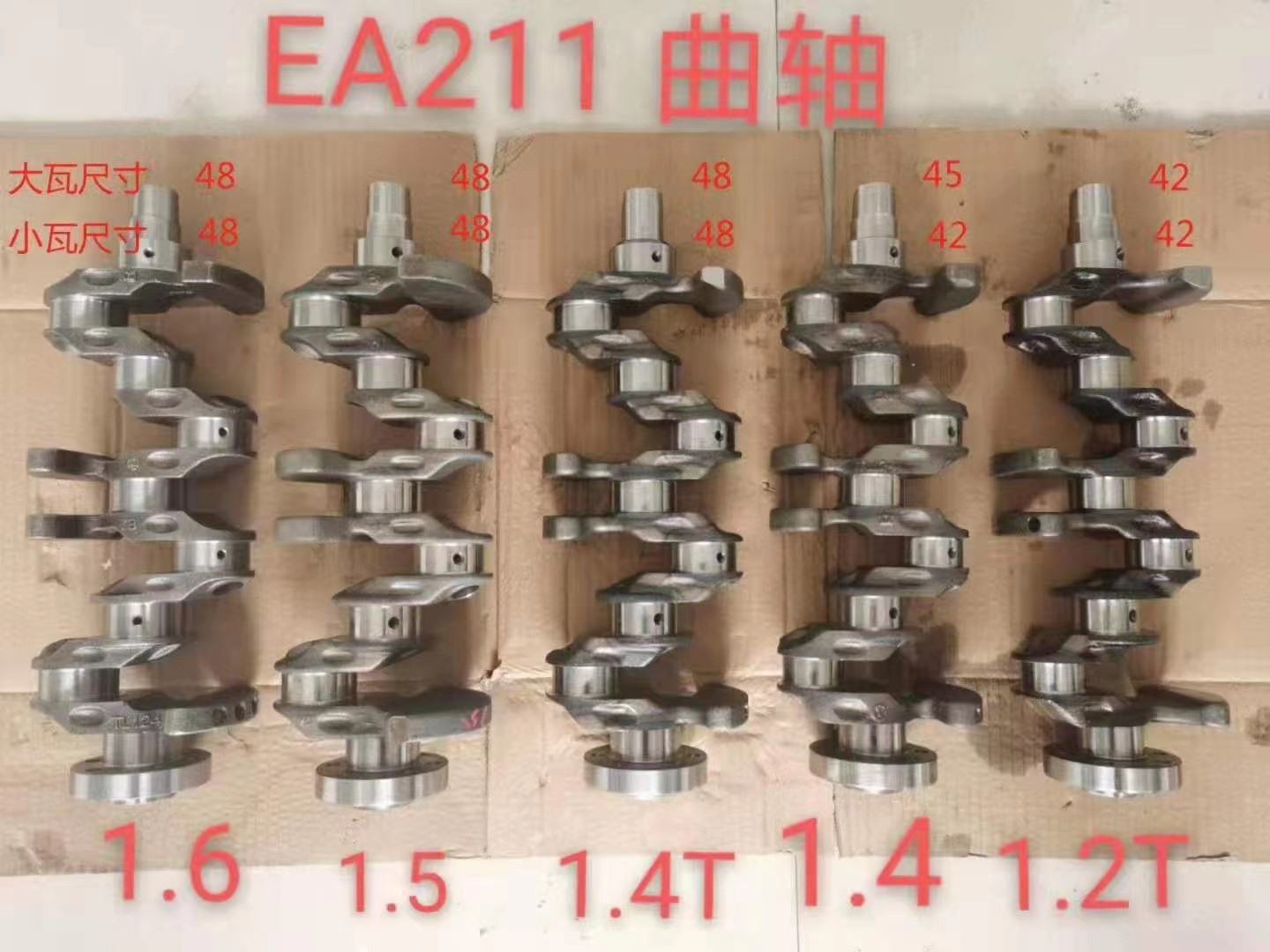 ea211-1.6-cigüeñal-04e105021-6