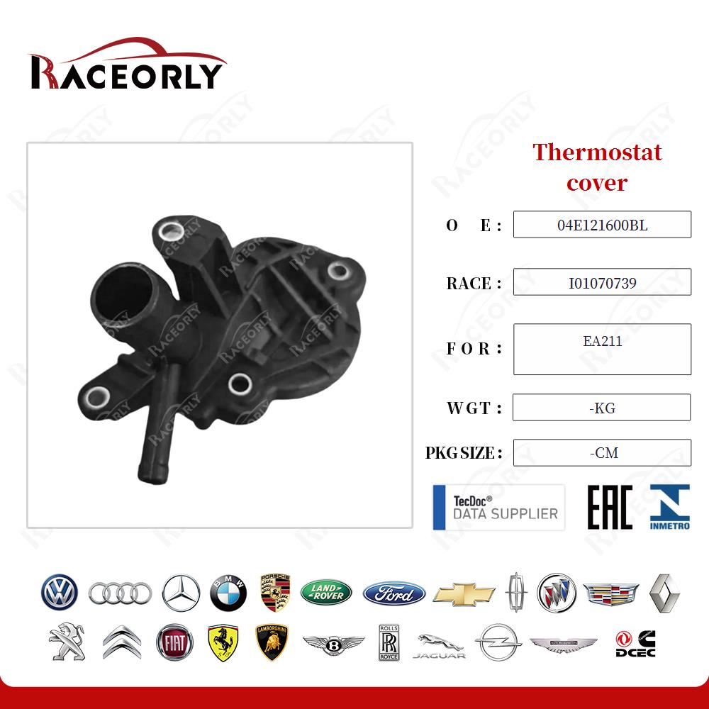 ea211-thermostat-cover-04e121600bl-20