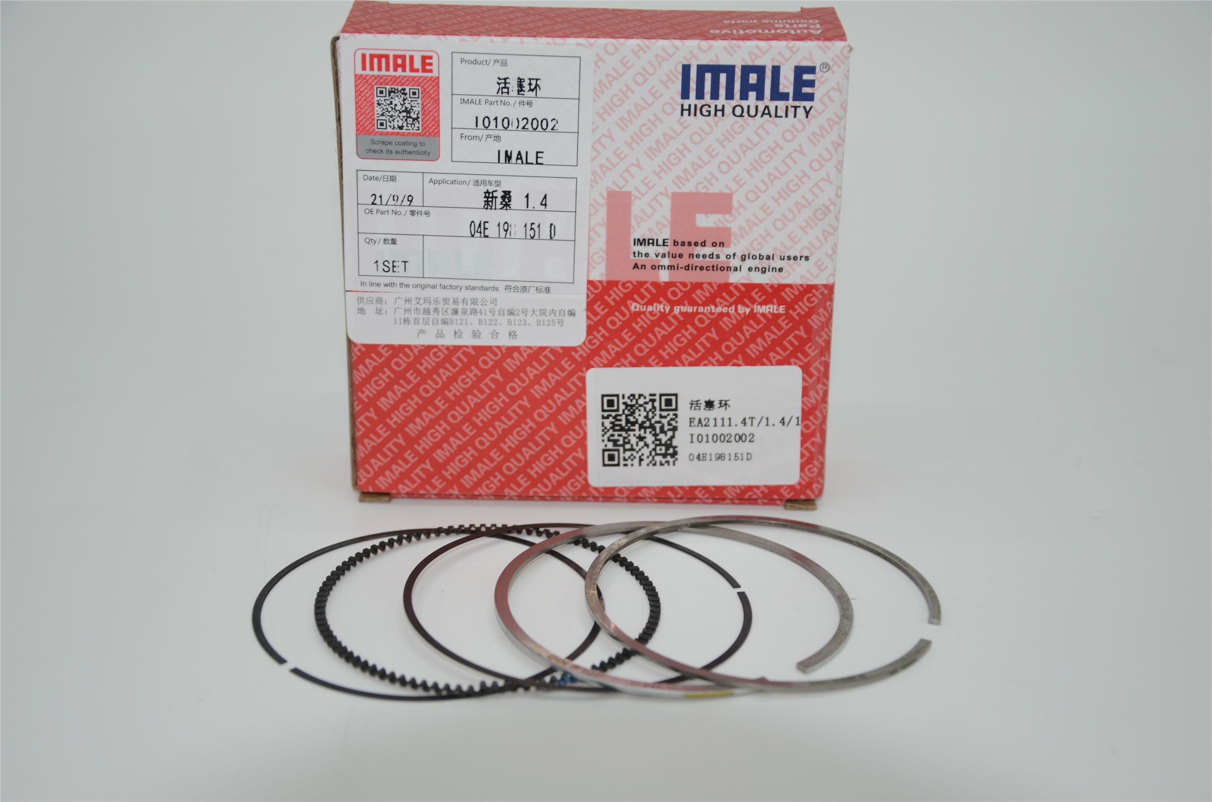 ea2111.4t-1.4-1.5-piston-ring-04e198151d-2