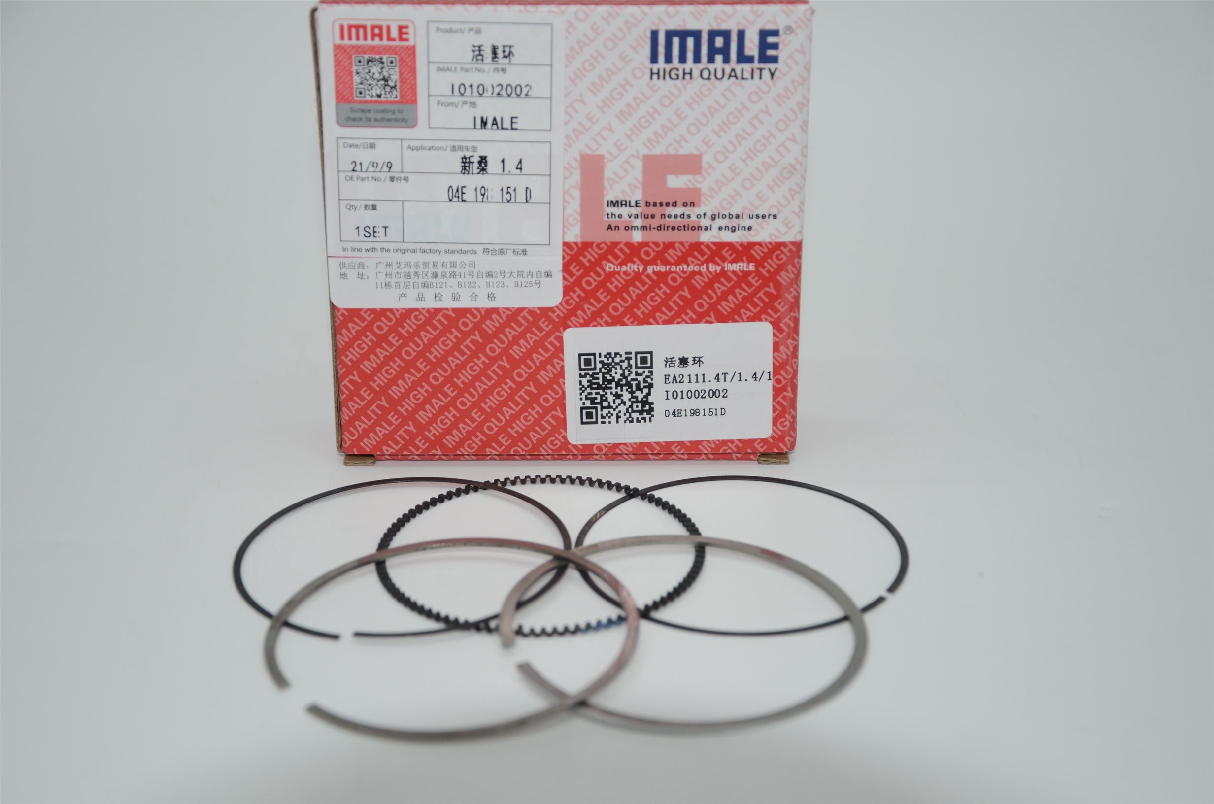 ea2111.4t-1.4-1.5-piston-ring-04e198151d-6