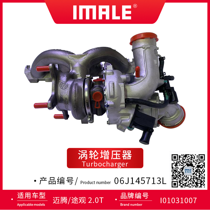 ea888-2.0t-turbocharger-06j145702l-6