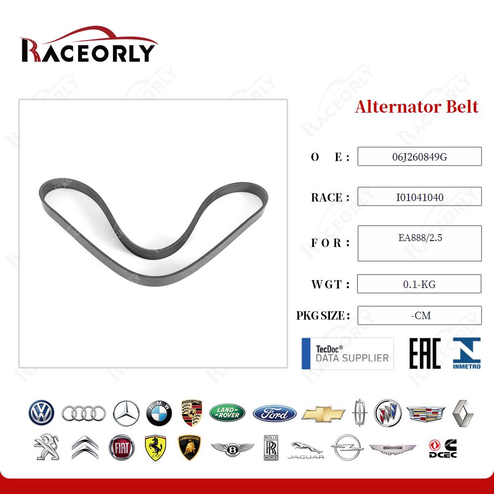 ea888-2.5-alternator-belt-06j260849g-20