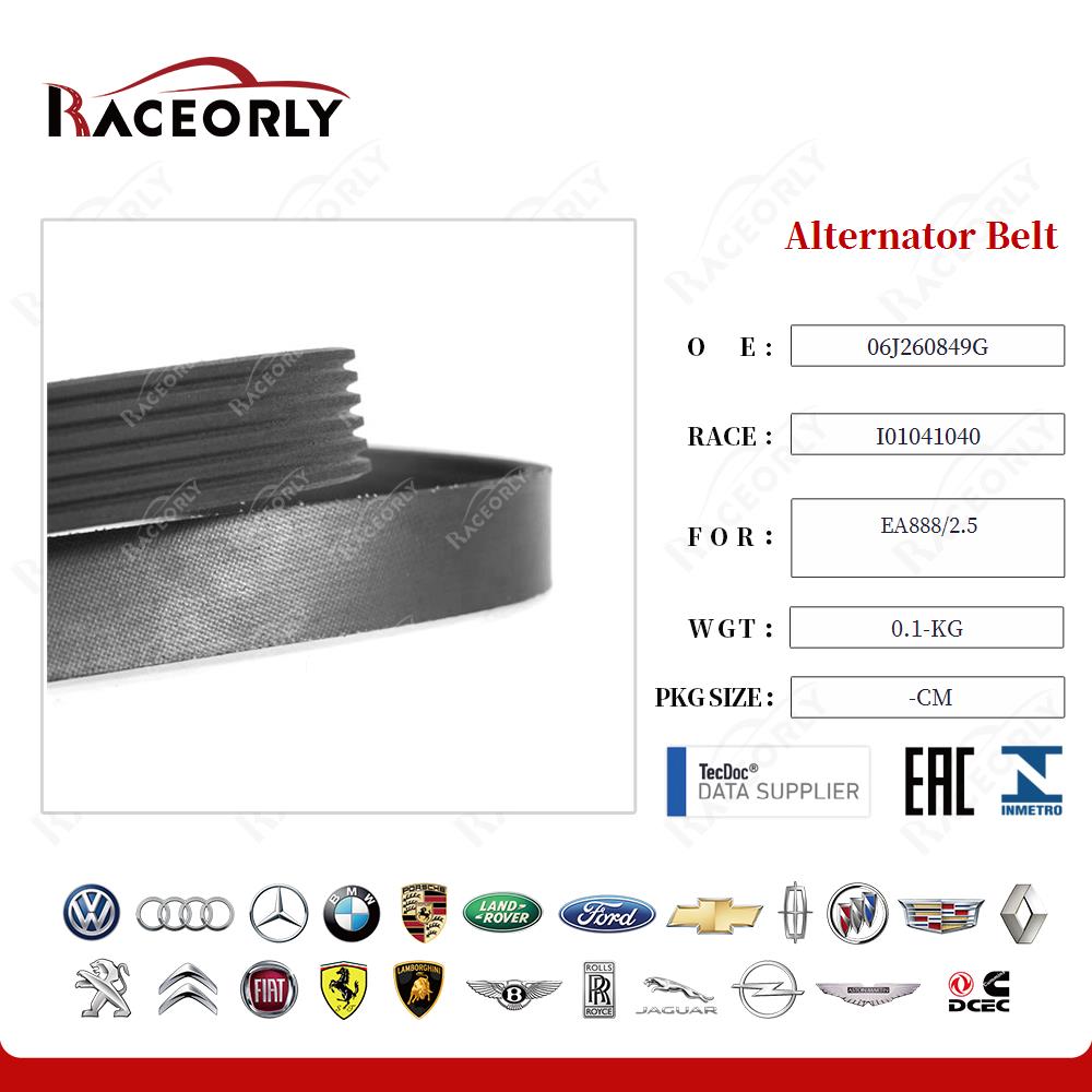 ea888-2.5-alternator-belt-06j260849g-22
