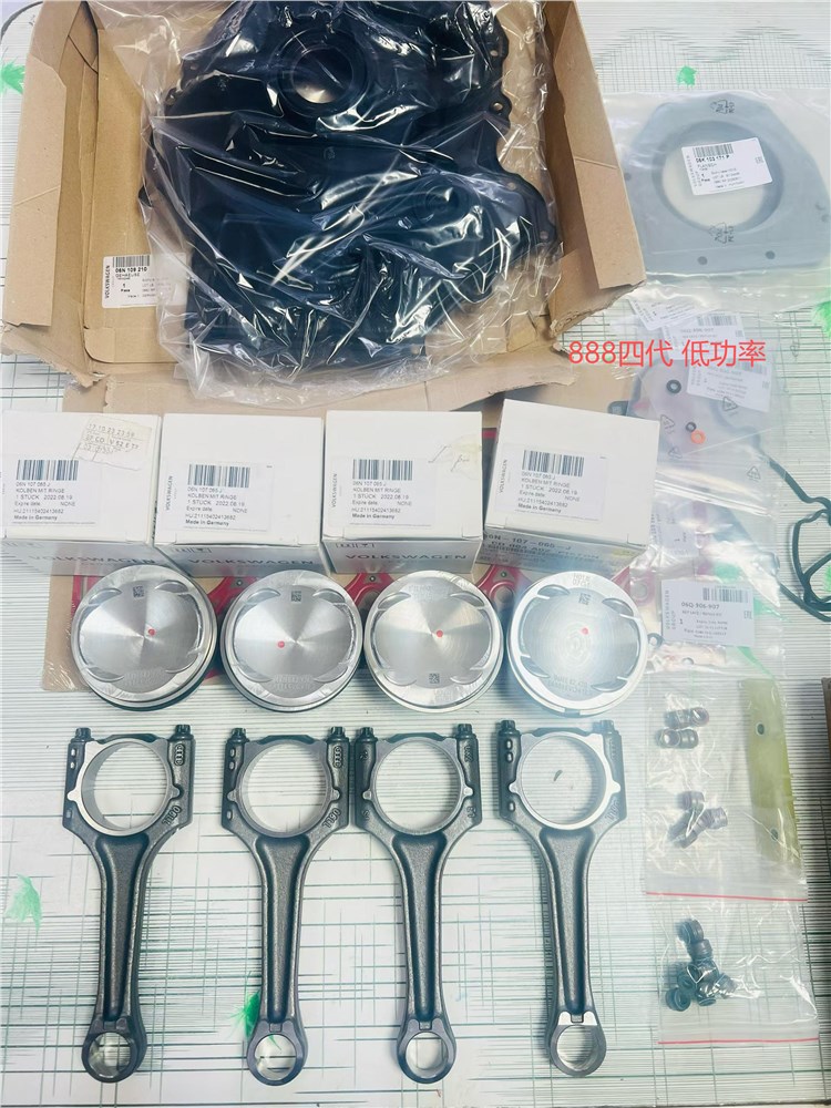 ea888-4th-generation-piston-set-06n107065h-70