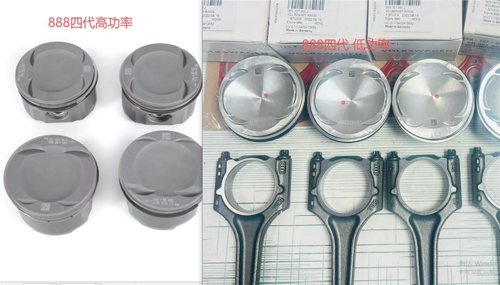 ea888-4th-generation-piston-set-06n107065h-72