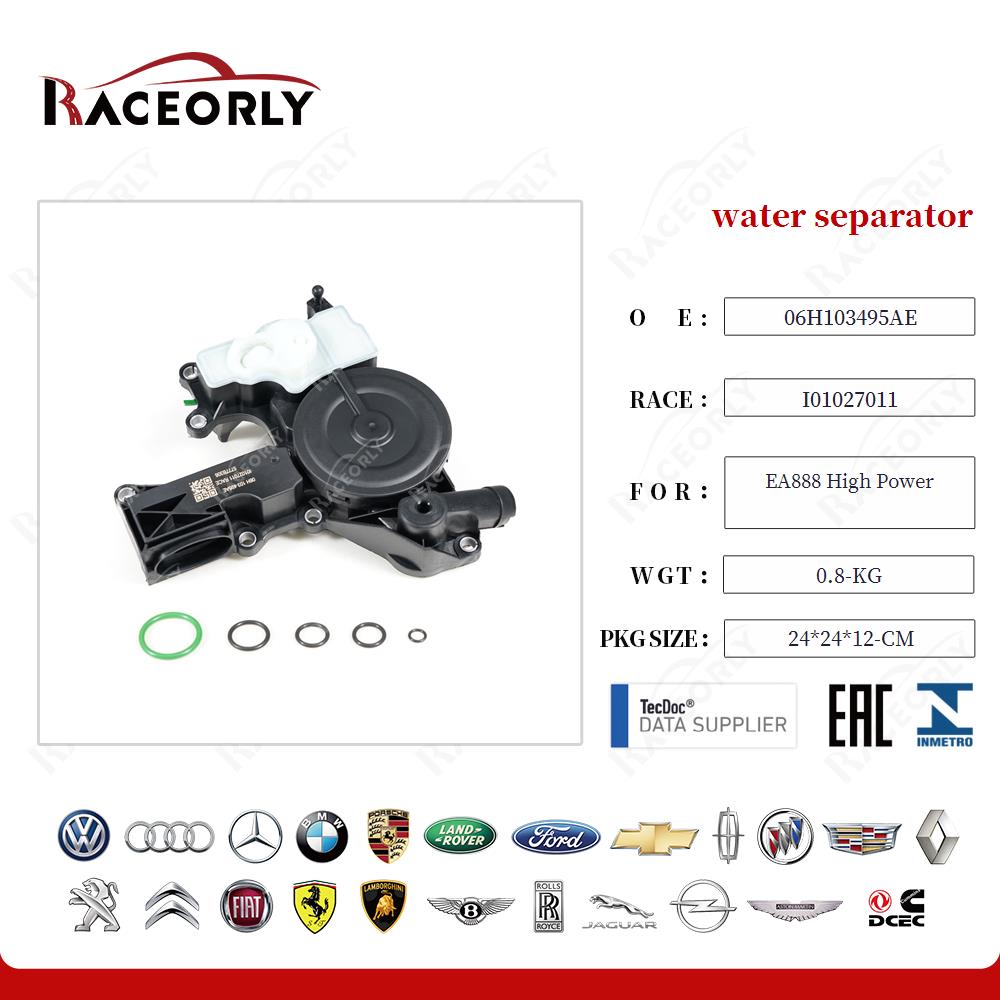ea888-high-power-water-separator-06h103495af-147