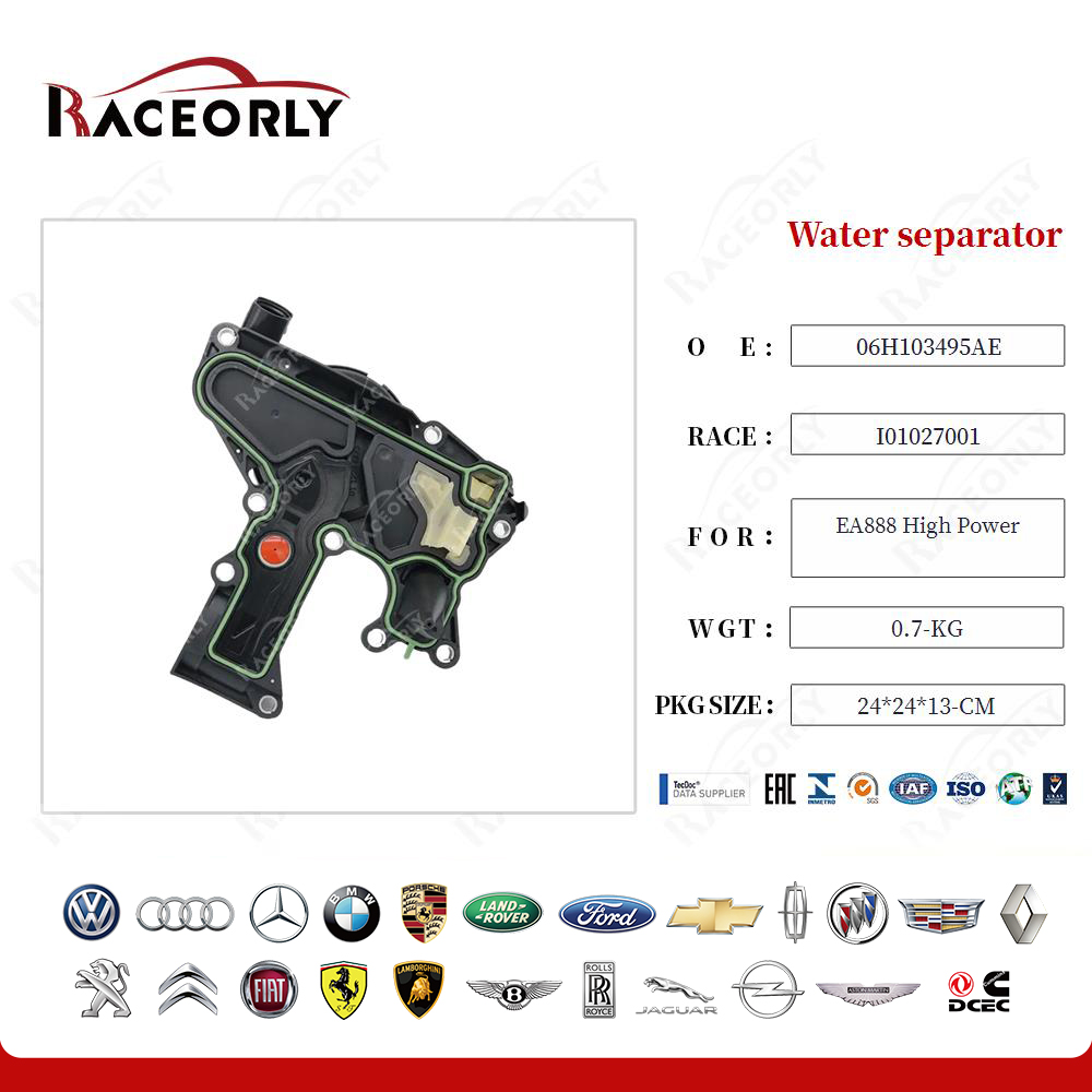 ea888-high-power-water-separator-06h103495af-159