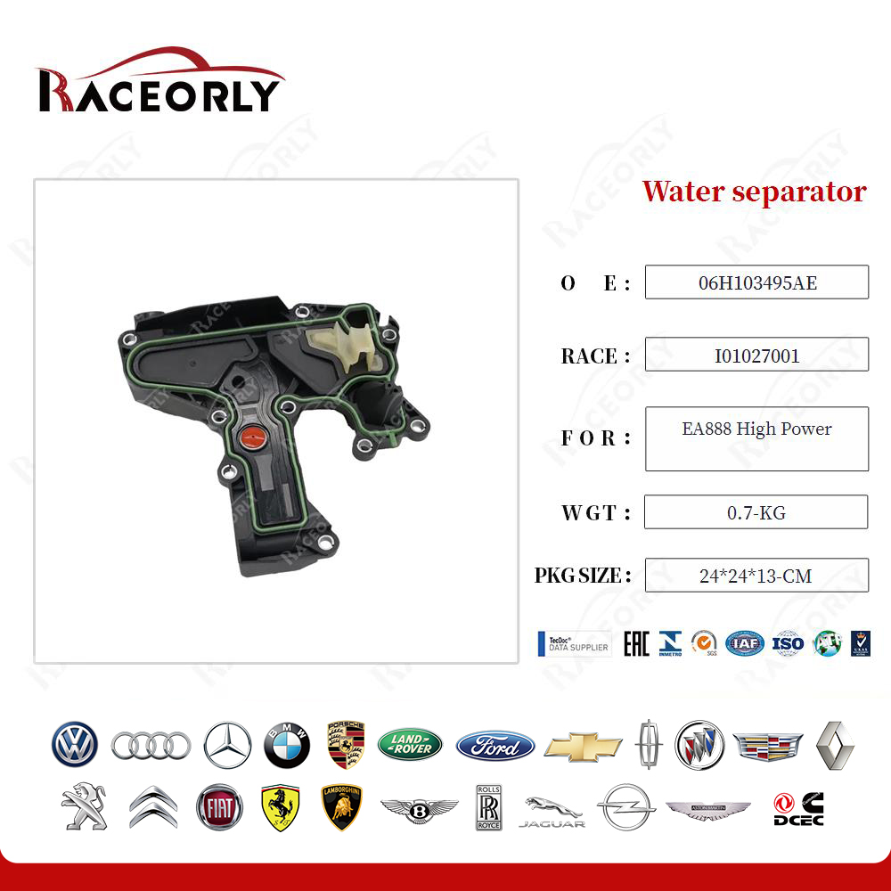 ea888-high-power-water-separator-06h103495af-163