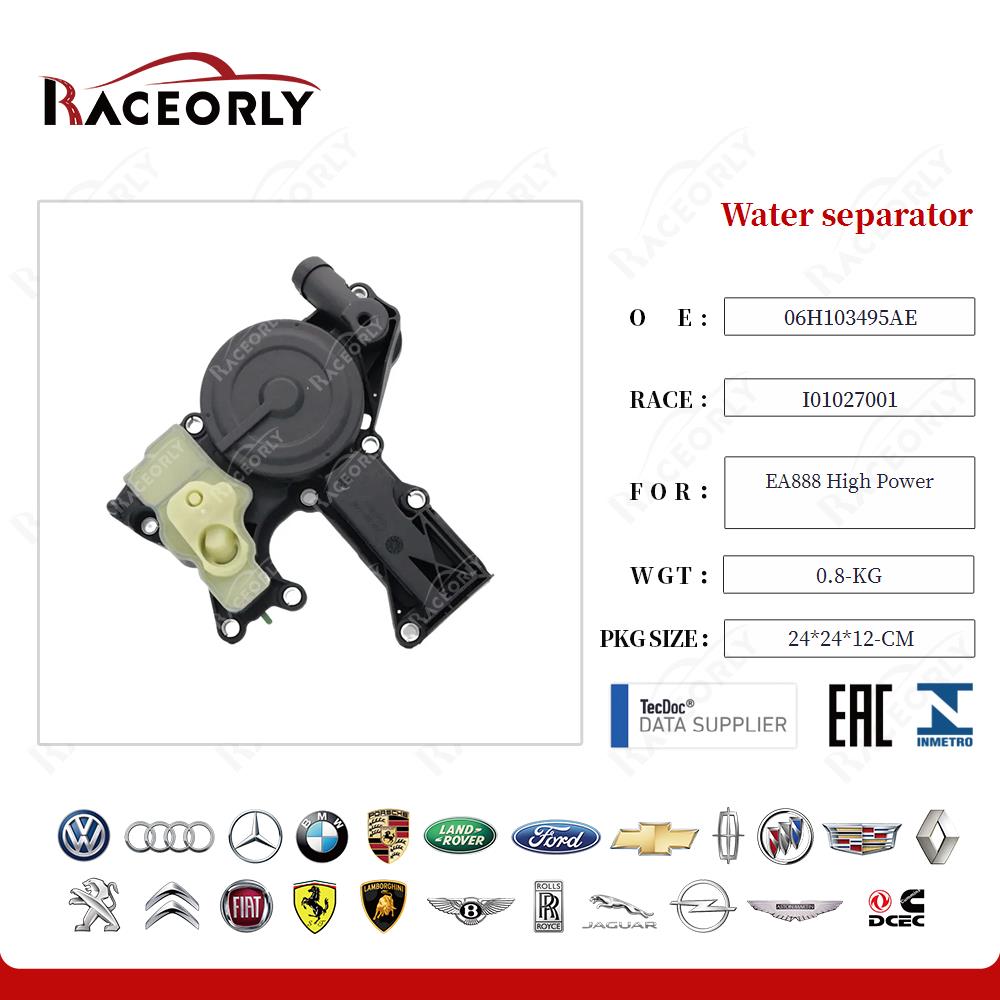 Water separator 06H103495AF for EA888 High Power