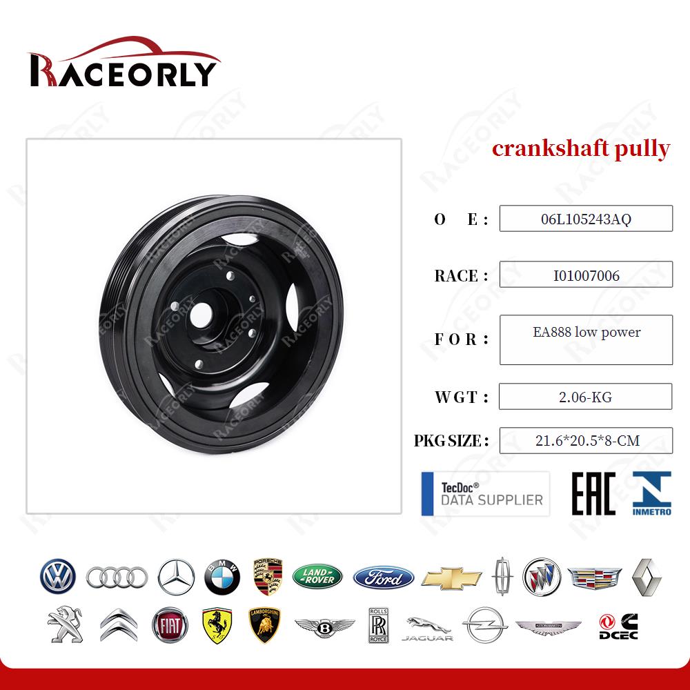 ea888-low-power-crankshaft-pully-06l105243aq-76